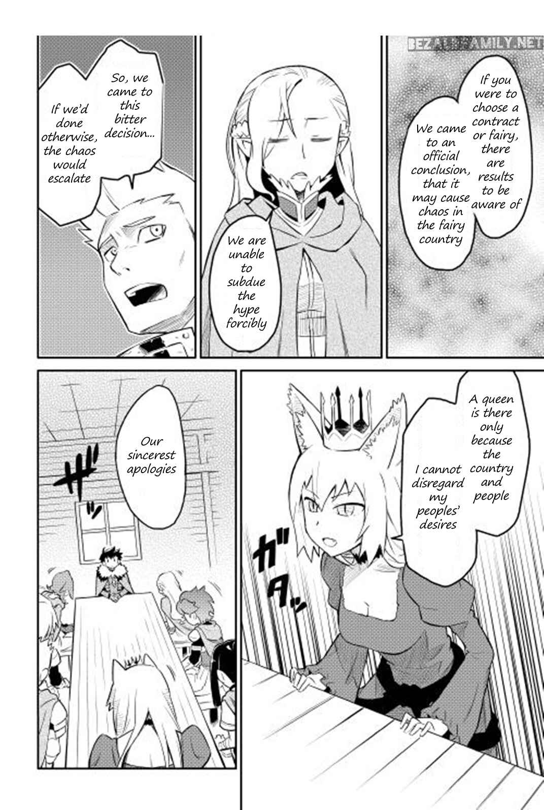 Page 5 Chapter 18 A Playthrough of a Certain Dudes VRMMO Life