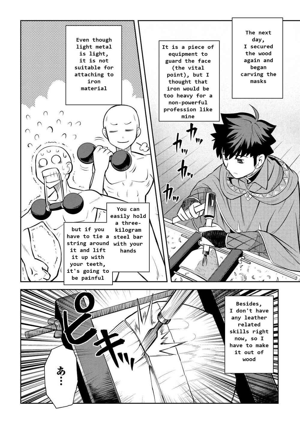 Page 10 Chapter 82 A Playthrough of a Certain Dudes VRMMO Life