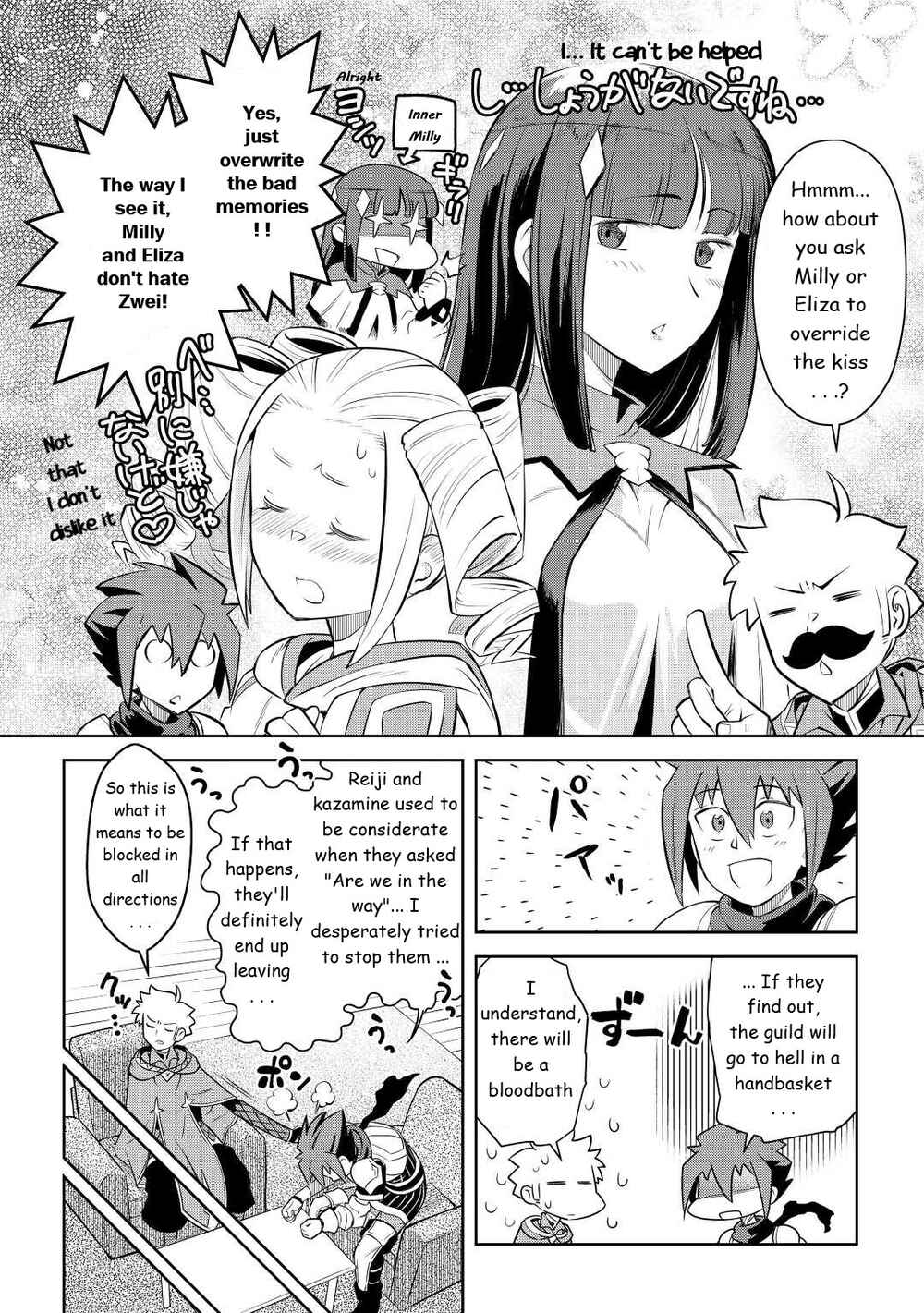 Page 18 Chapter 82 A Playthrough of a Certain Dudes VRMMO Life