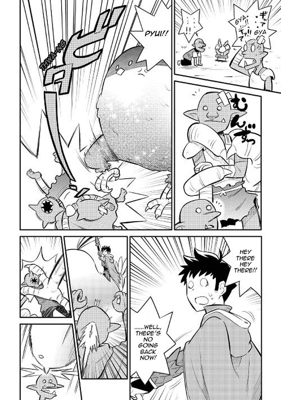 Page 14 Chapter 36 A Playthrough of a Certain Dudes VRMMO Life