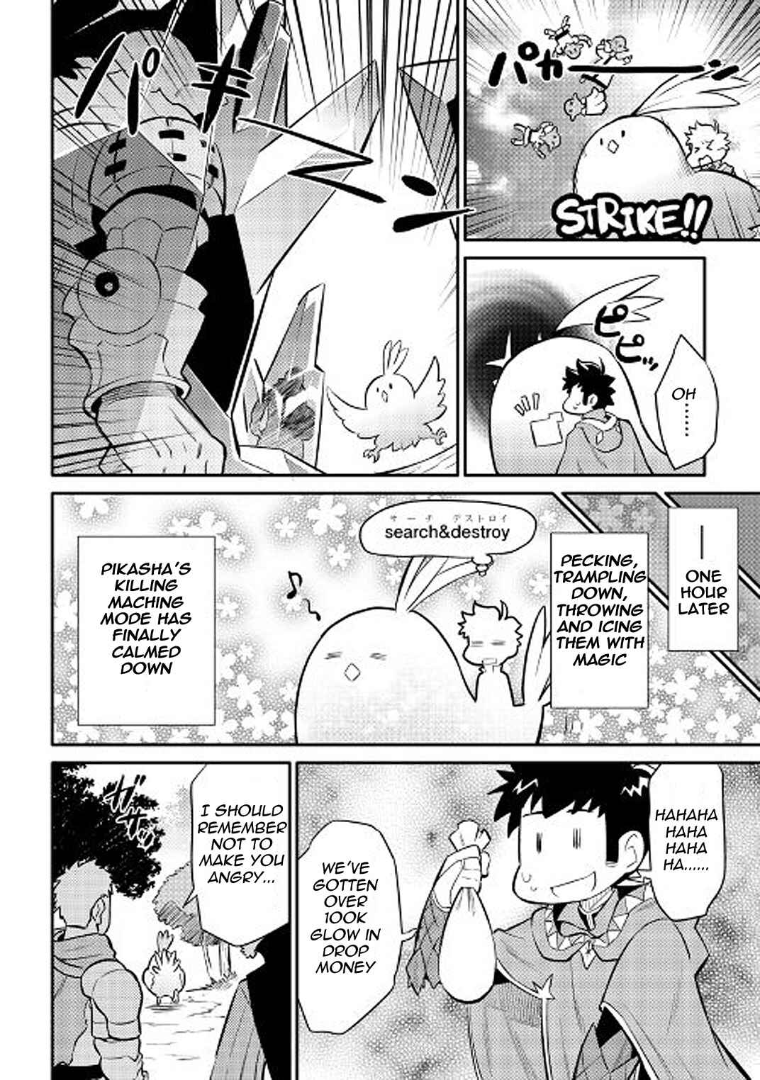 Page 16 Chapter 36 A Playthrough of a Certain Dudes VRMMO Life
