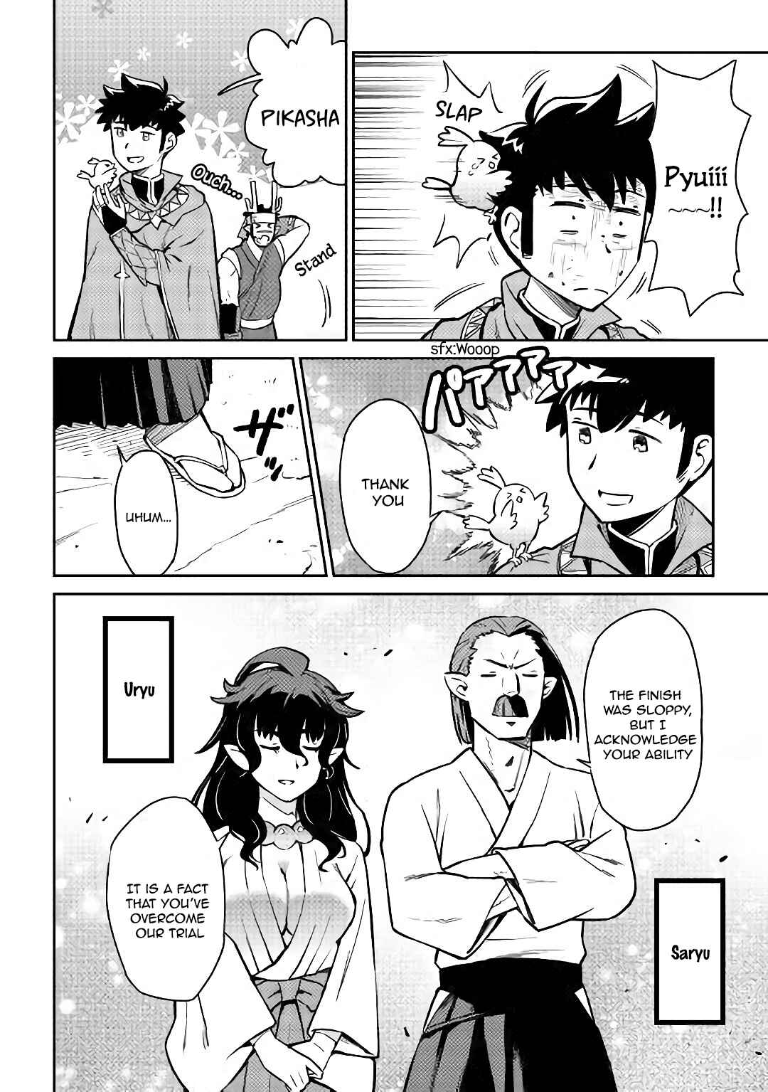 Page 3 Chapter 46 A Playthrough of a Certain Dudes VRMMO Life
