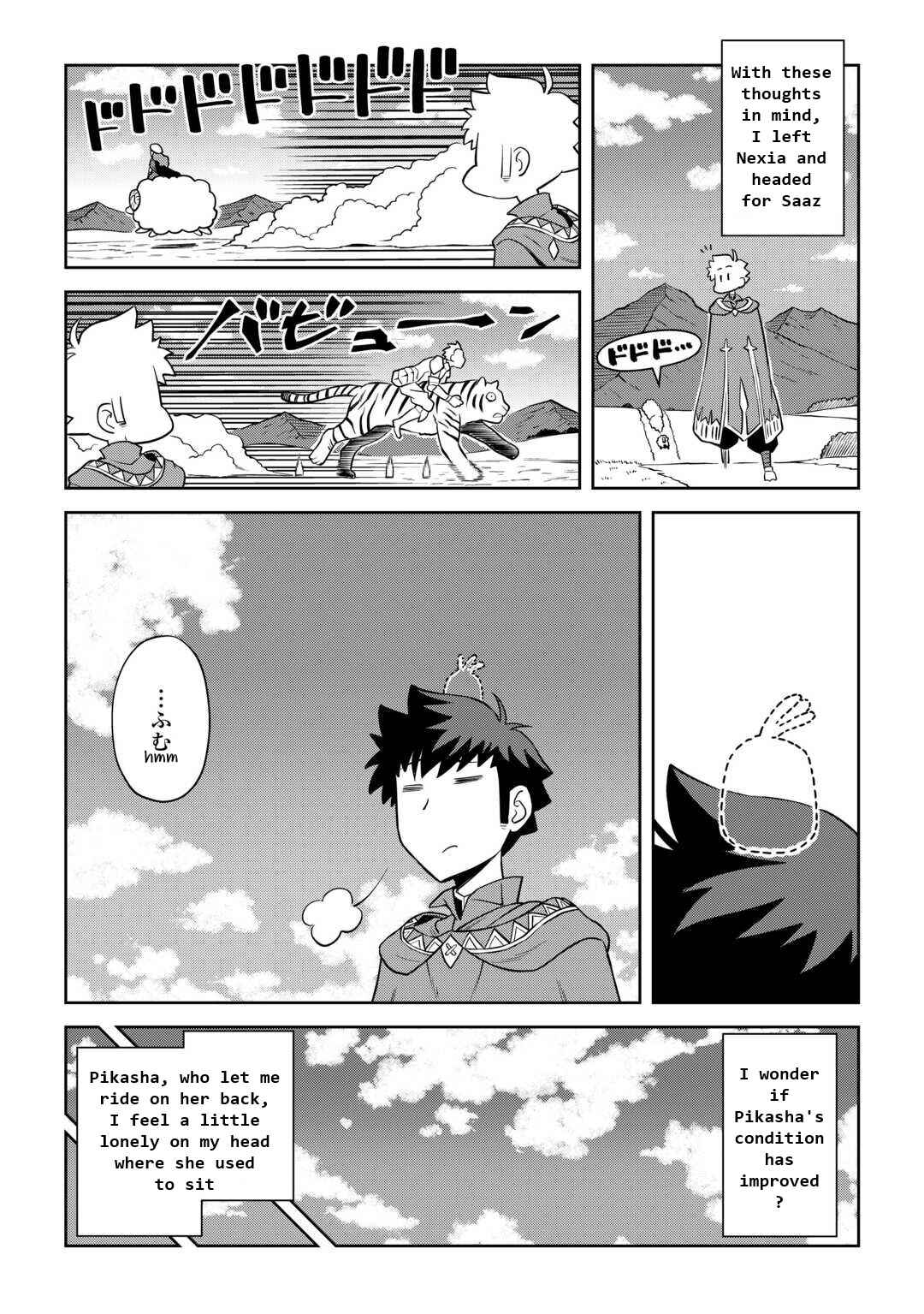 Page 15 Chapter 88 A Playthrough of a Certain Dudes VRMMO Life