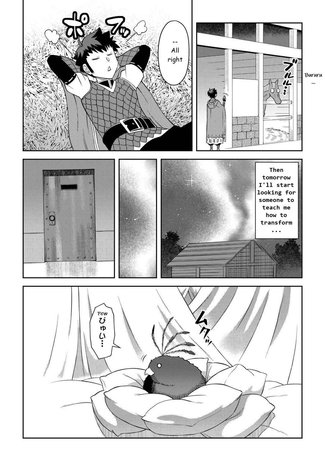 Page 17 Chapter 88 A Playthrough of a Certain Dudes VRMMO Life