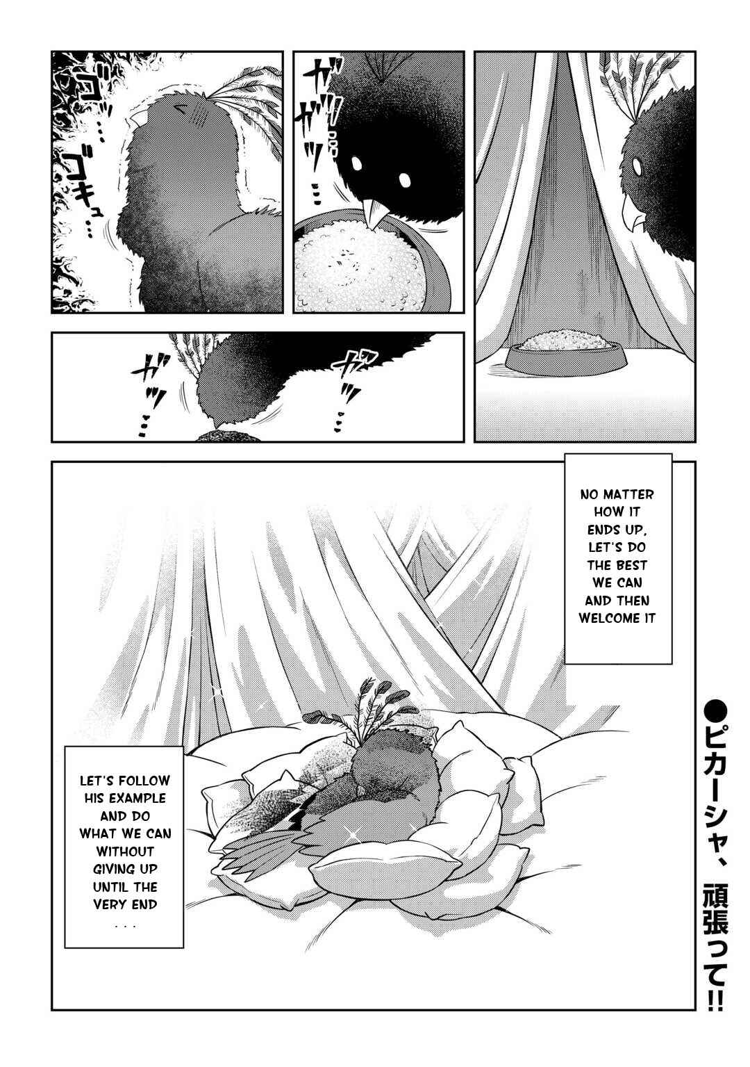 Page 22 Chapter 88 A Playthrough of a Certain Dudes VRMMO Life