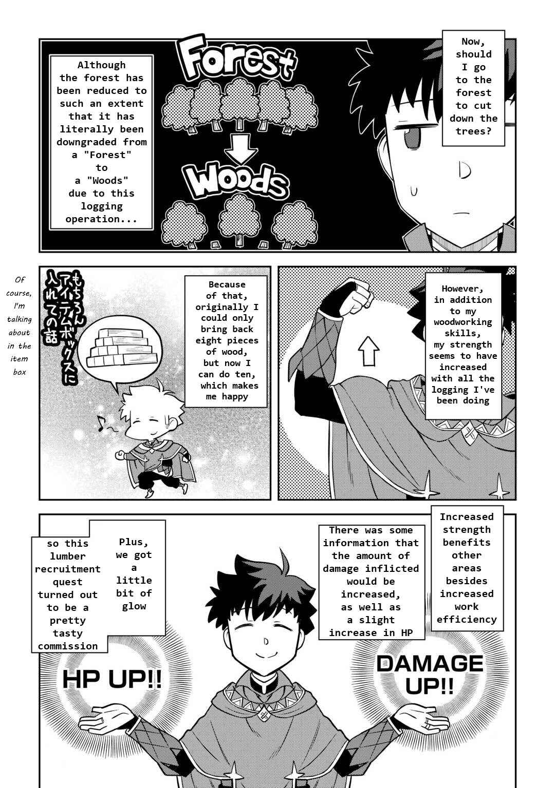 Page 3 Chapter 88 A Playthrough of a Certain Dudes VRMMO Life