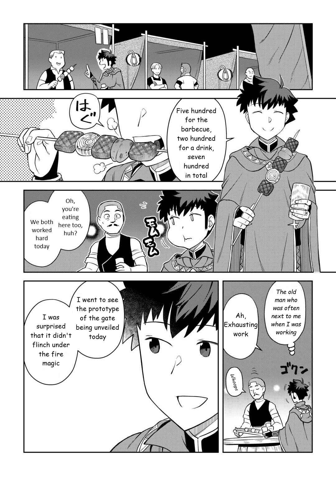 Page 5 Chapter 88 A Playthrough of a Certain Dudes VRMMO Life