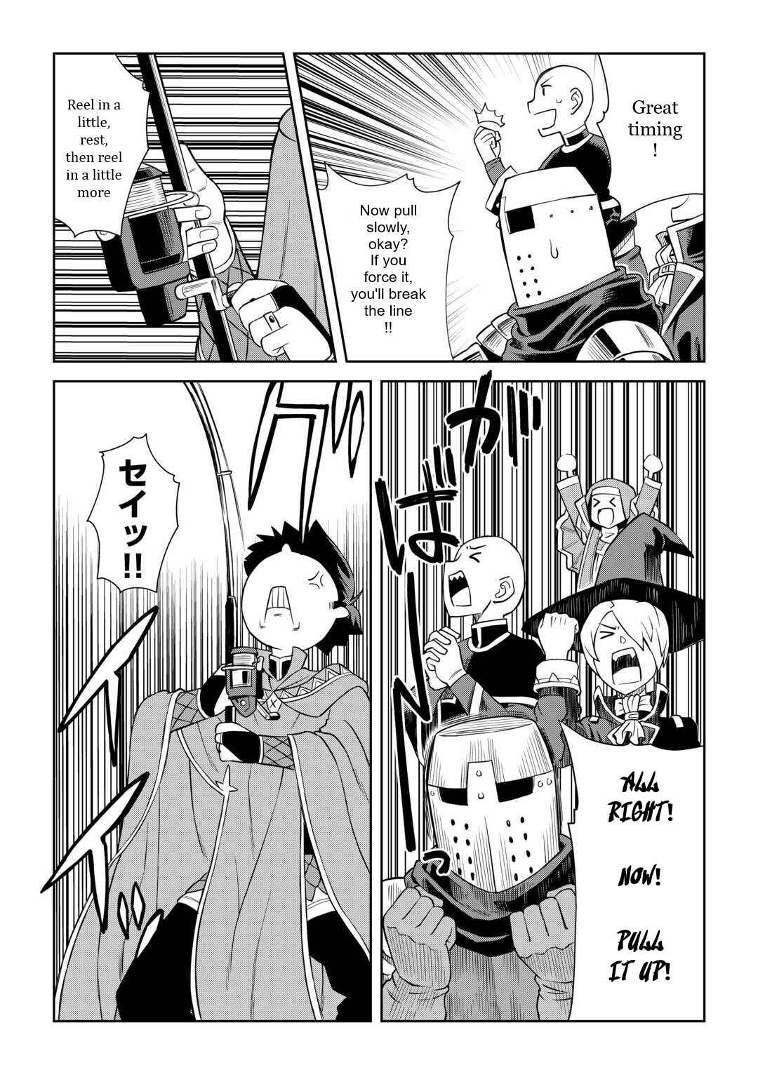 Page 13 Chapter 89 A Playthrough of a Certain Dudes VRMMO Life