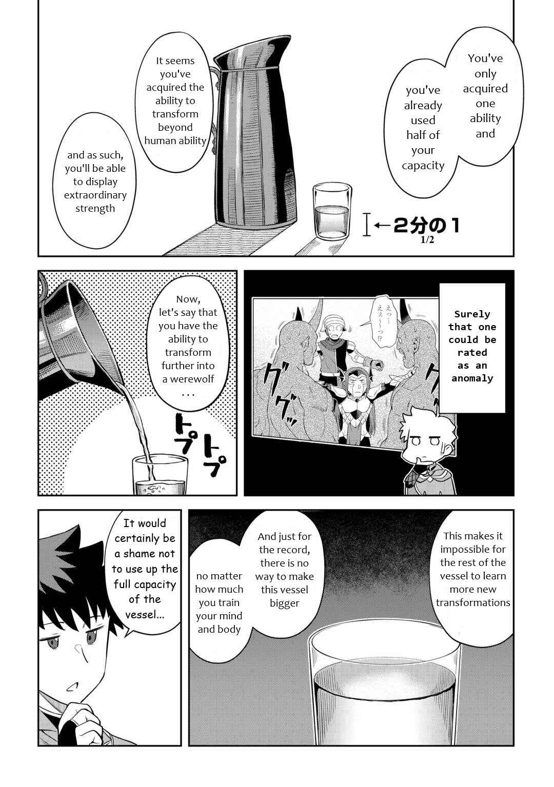 Page 4 Chapter 89 A Playthrough of a Certain Dudes VRMMO Life