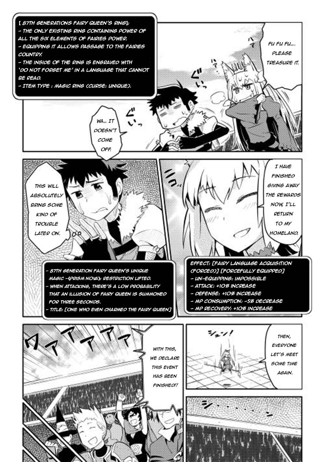 Page 18 Chapter 10 A Playthrough of a Certain Dudes VRMMO Life