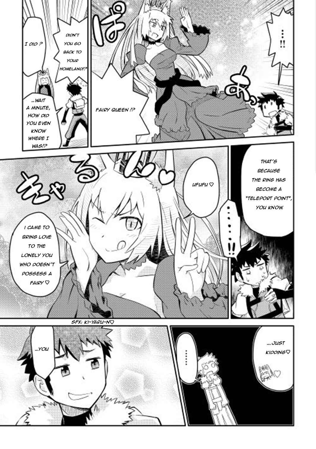 Page 21 Chapter 10 A Playthrough of a Certain Dudes VRMMO Life