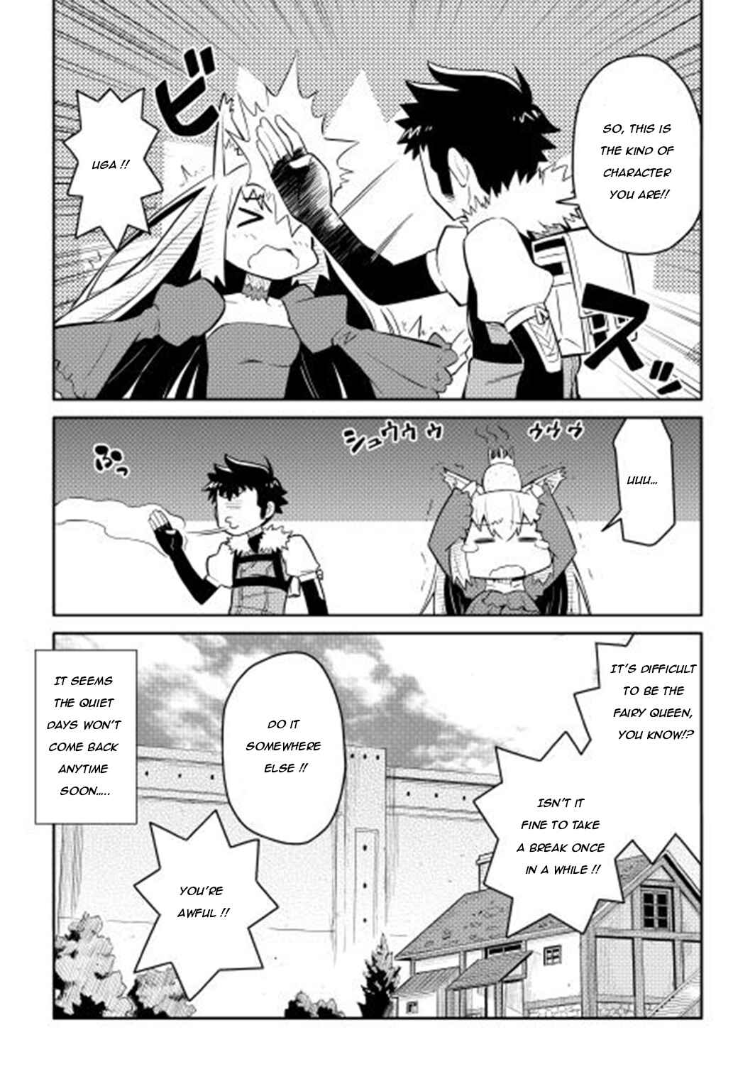 Page 22 Chapter 10 A Playthrough of a Certain Dudes VRMMO Life