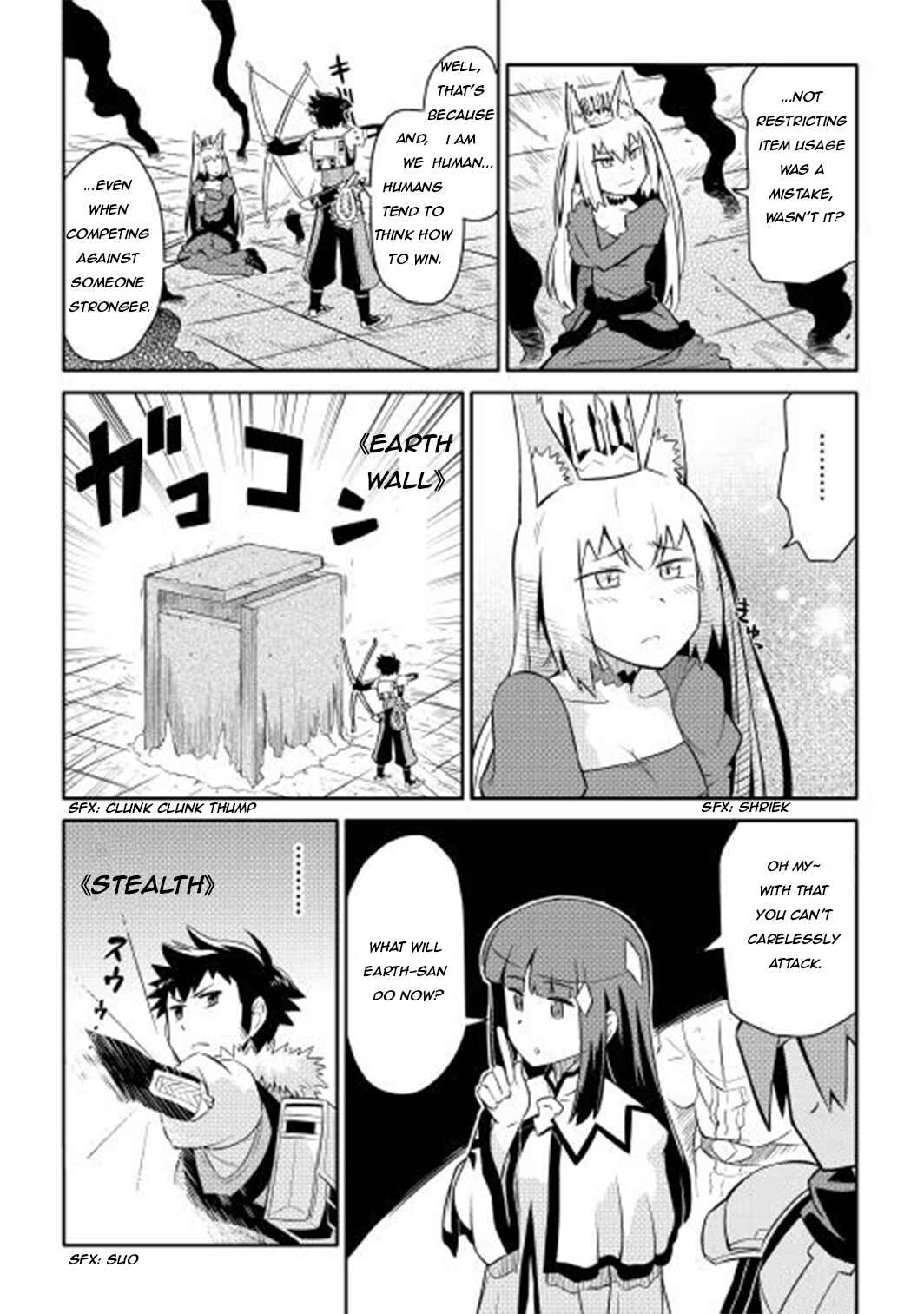 Page 8 Chapter 10 A Playthrough of a Certain Dudes VRMMO Life