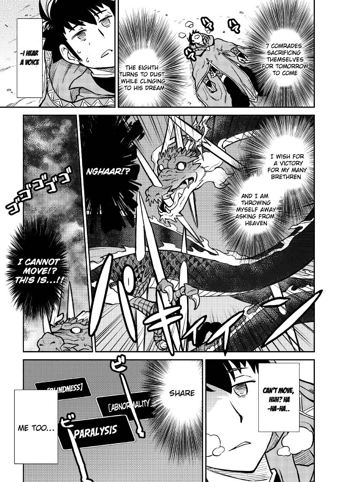 Page 10 Chapter 52.2 A Playthrough of a Certain Dudes VRMMO Life