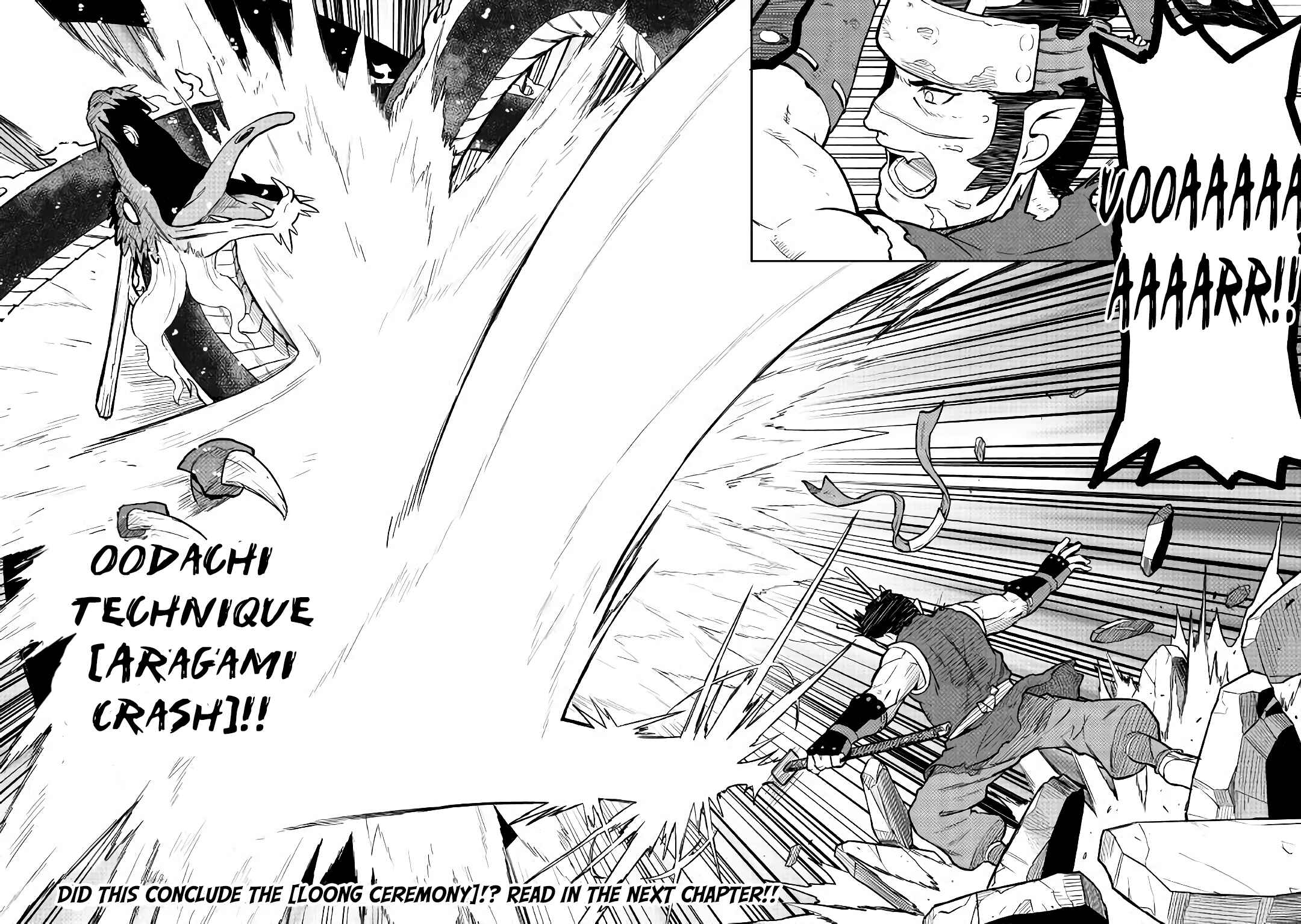 Page 14 Chapter 52.2 A Playthrough of a Certain Dudes VRMMO Life