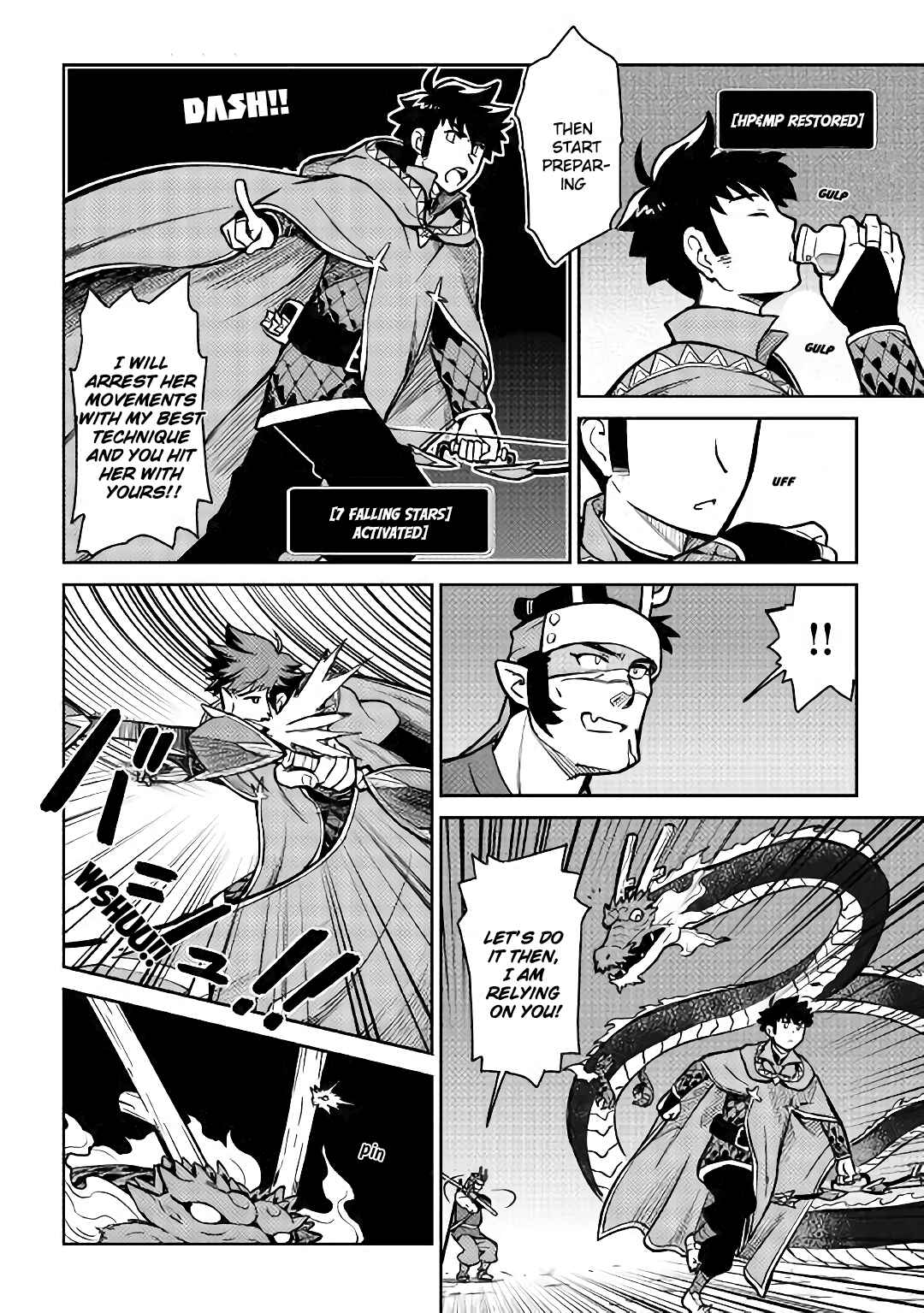 Page 4 Chapter 52.2 A Playthrough of a Certain Dudes VRMMO Life
