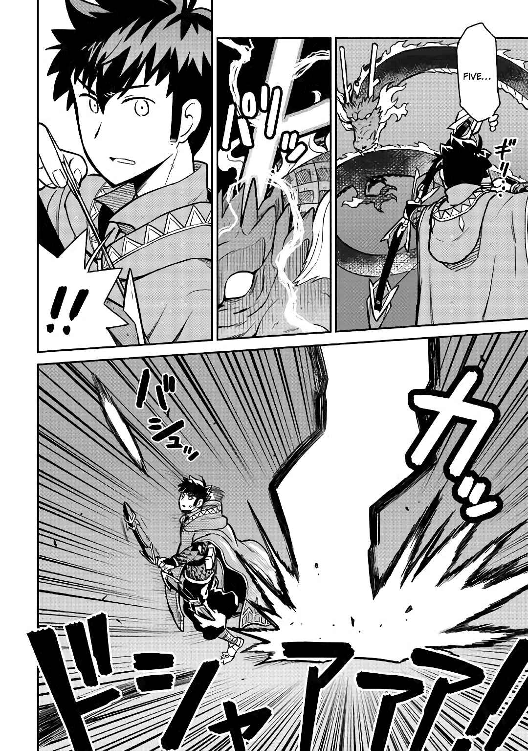 Page 6 Chapter 52.2 A Playthrough of a Certain Dudes VRMMO Life