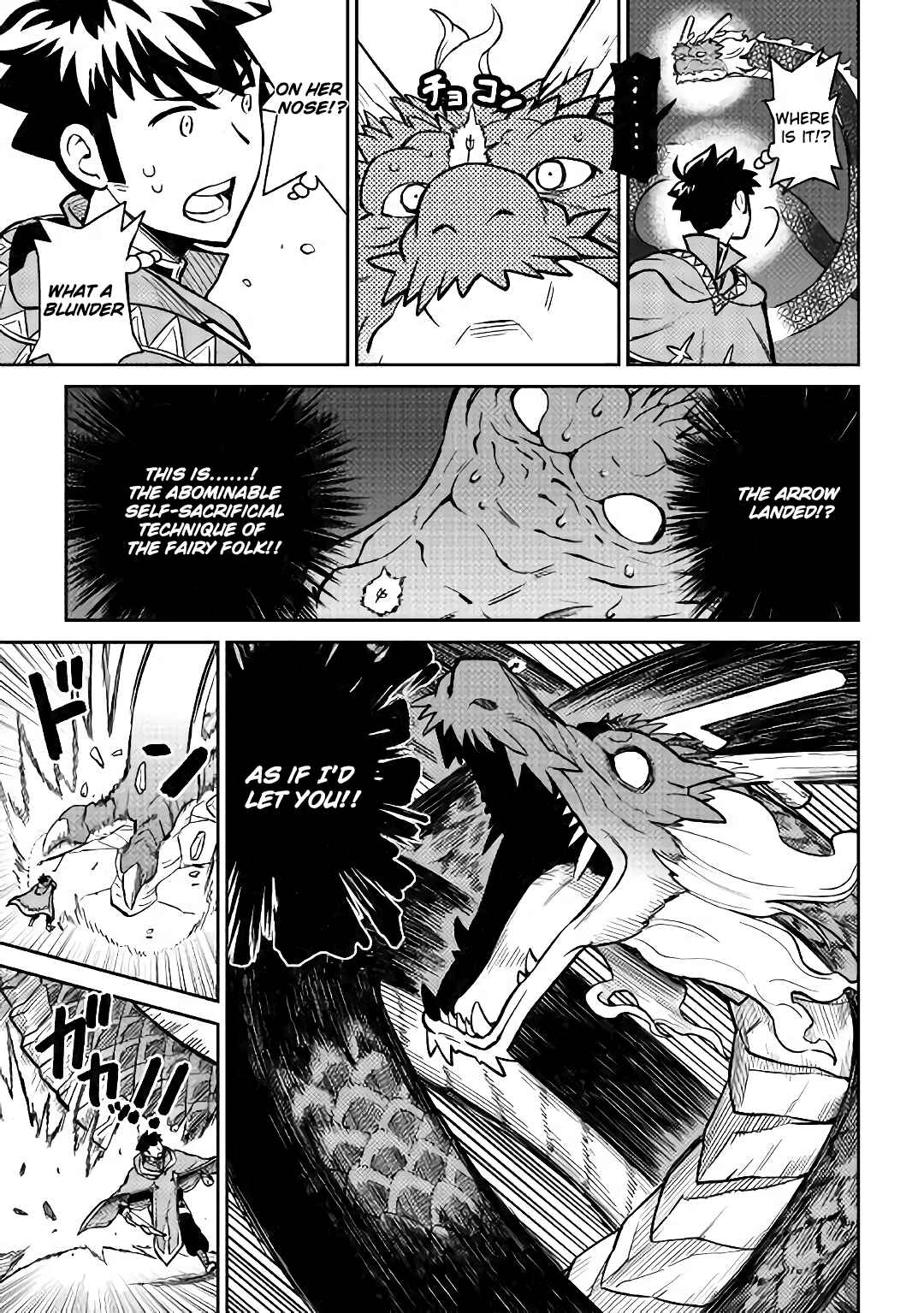 Page 7 Chapter 52.2 A Playthrough of a Certain Dudes VRMMO Life