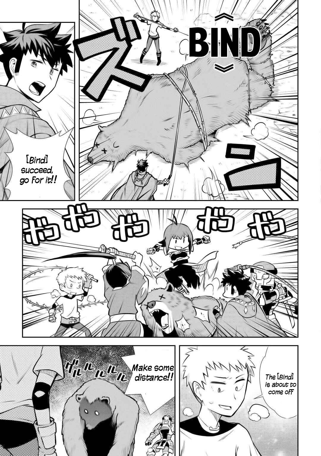 Page 10 Chapter 56 A Playthrough of a Certain Dudes VRMMO Life