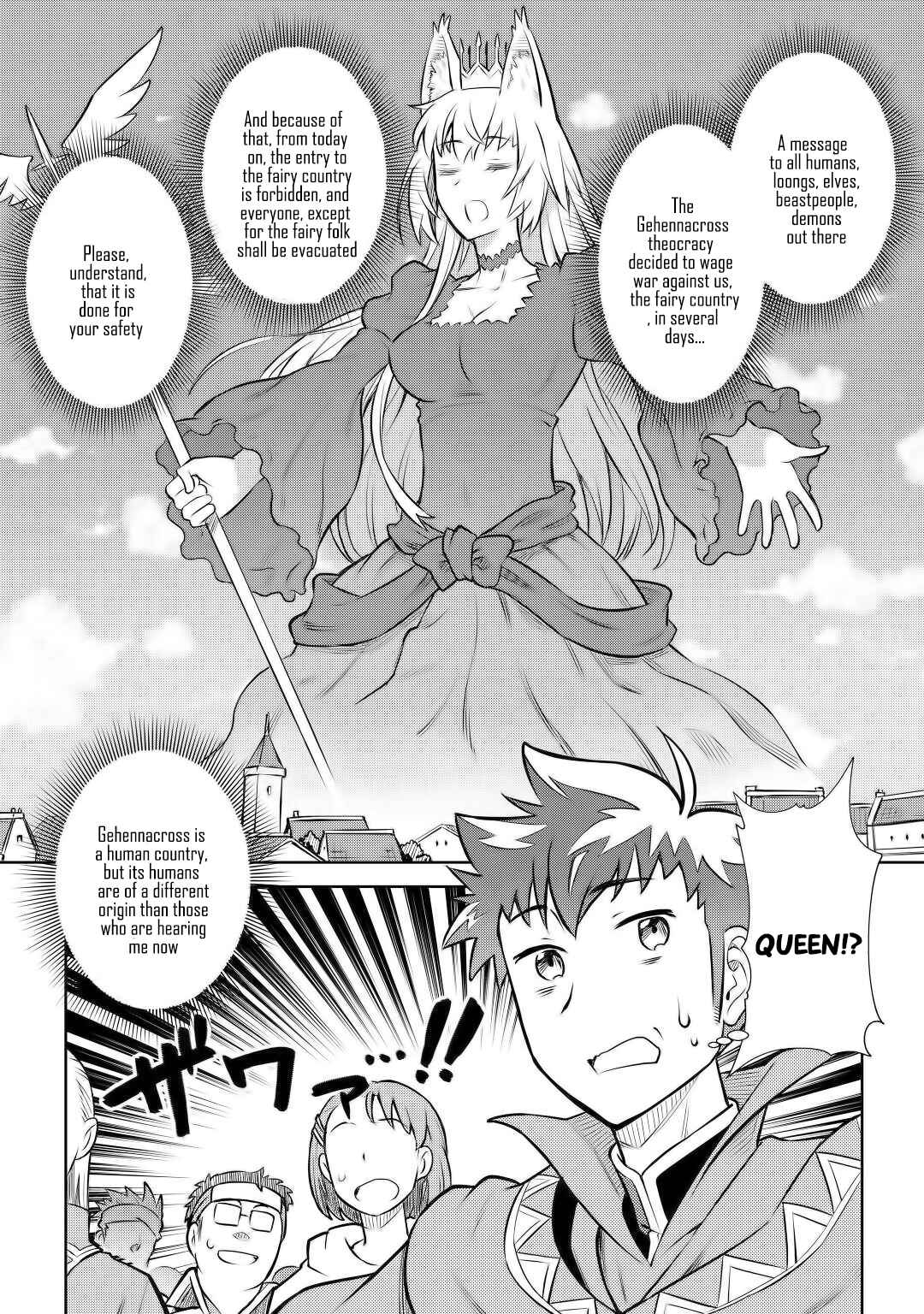 Page 20 Chapter 56 A Playthrough of a Certain Dudes VRMMO Life