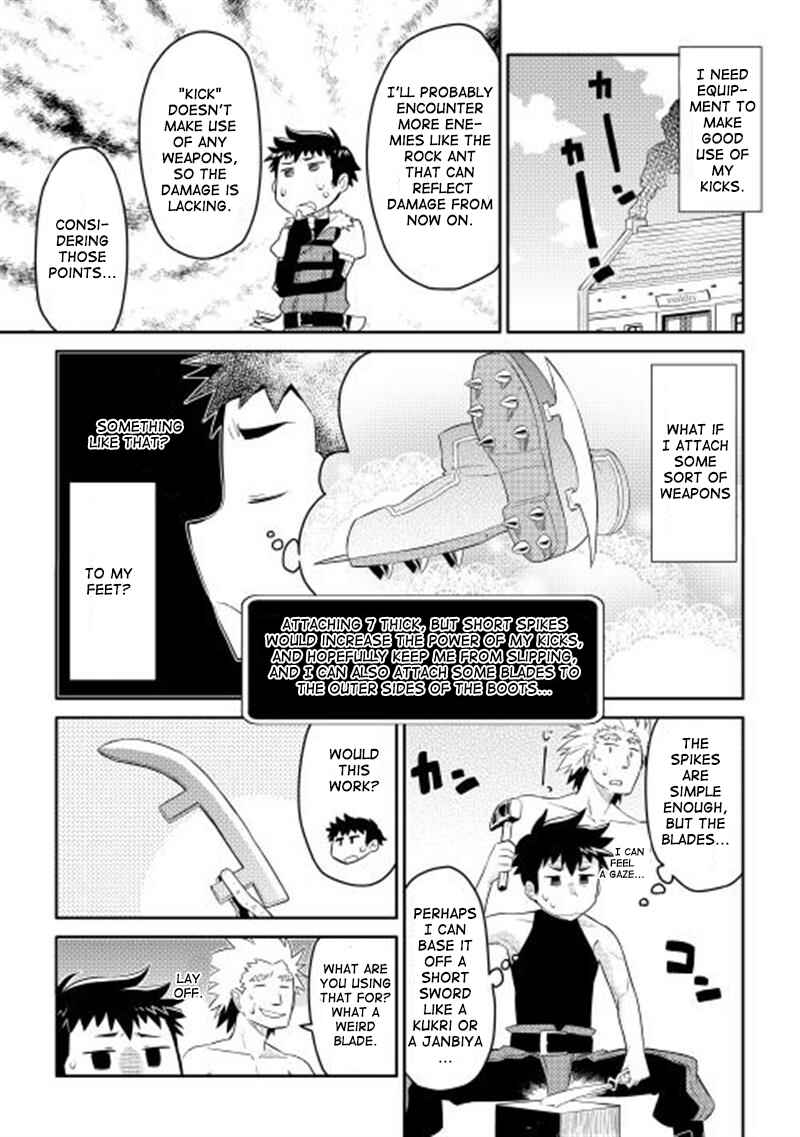Page 10 Chapter 5 A Playthrough of a Certain Dudes VRMMO Life