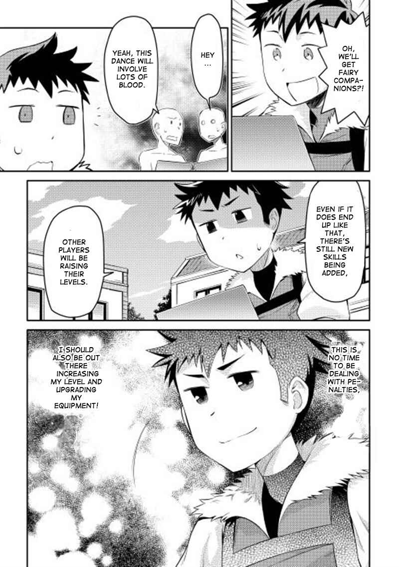Page 6 Chapter 5 A Playthrough of a Certain Dudes VRMMO Life