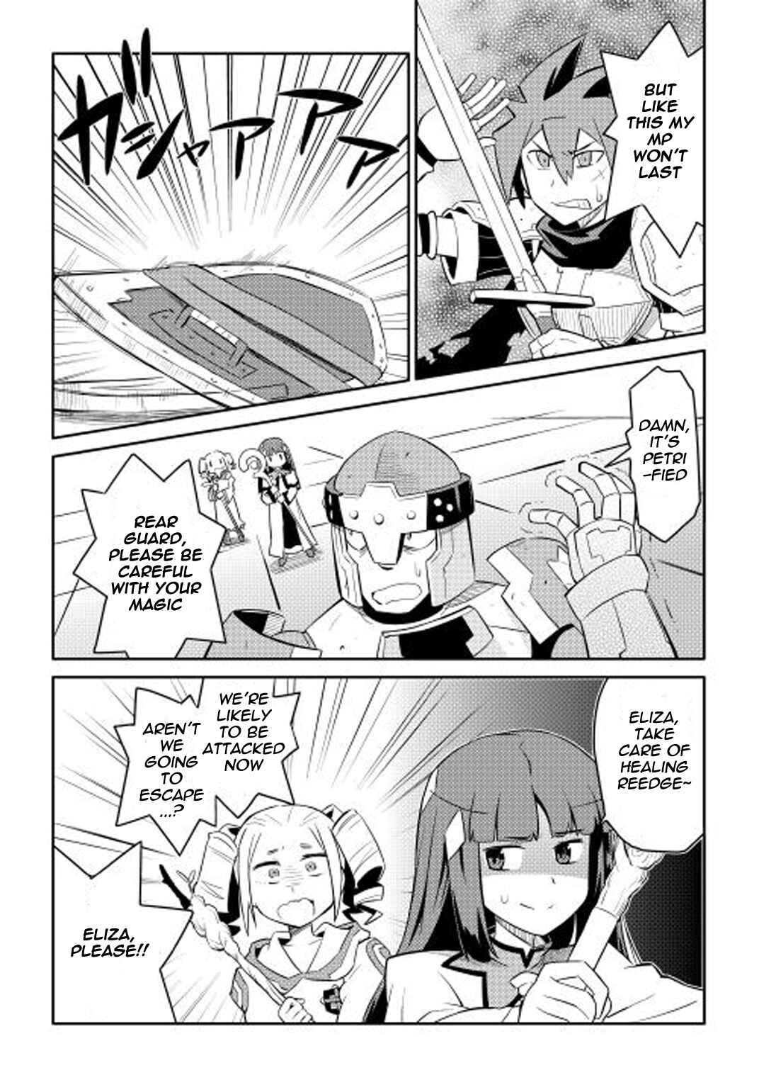 Page 16 Chapter 16 A Playthrough of a Certain Dudes VRMMO Life