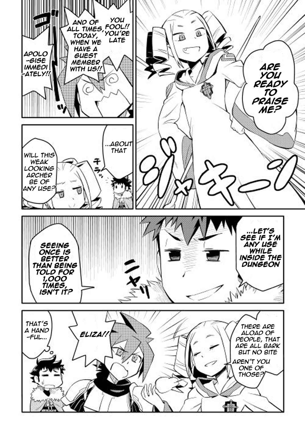 Page 6 Chapter 16 A Playthrough of a Certain Dudes VRMMO Life