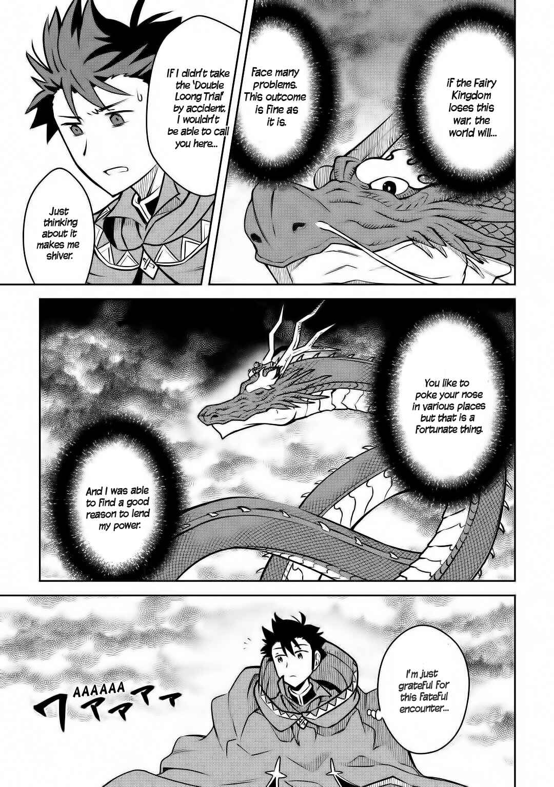 Page 18 Chapter 64 A Playthrough of a Certain Dudes VRMMO Life