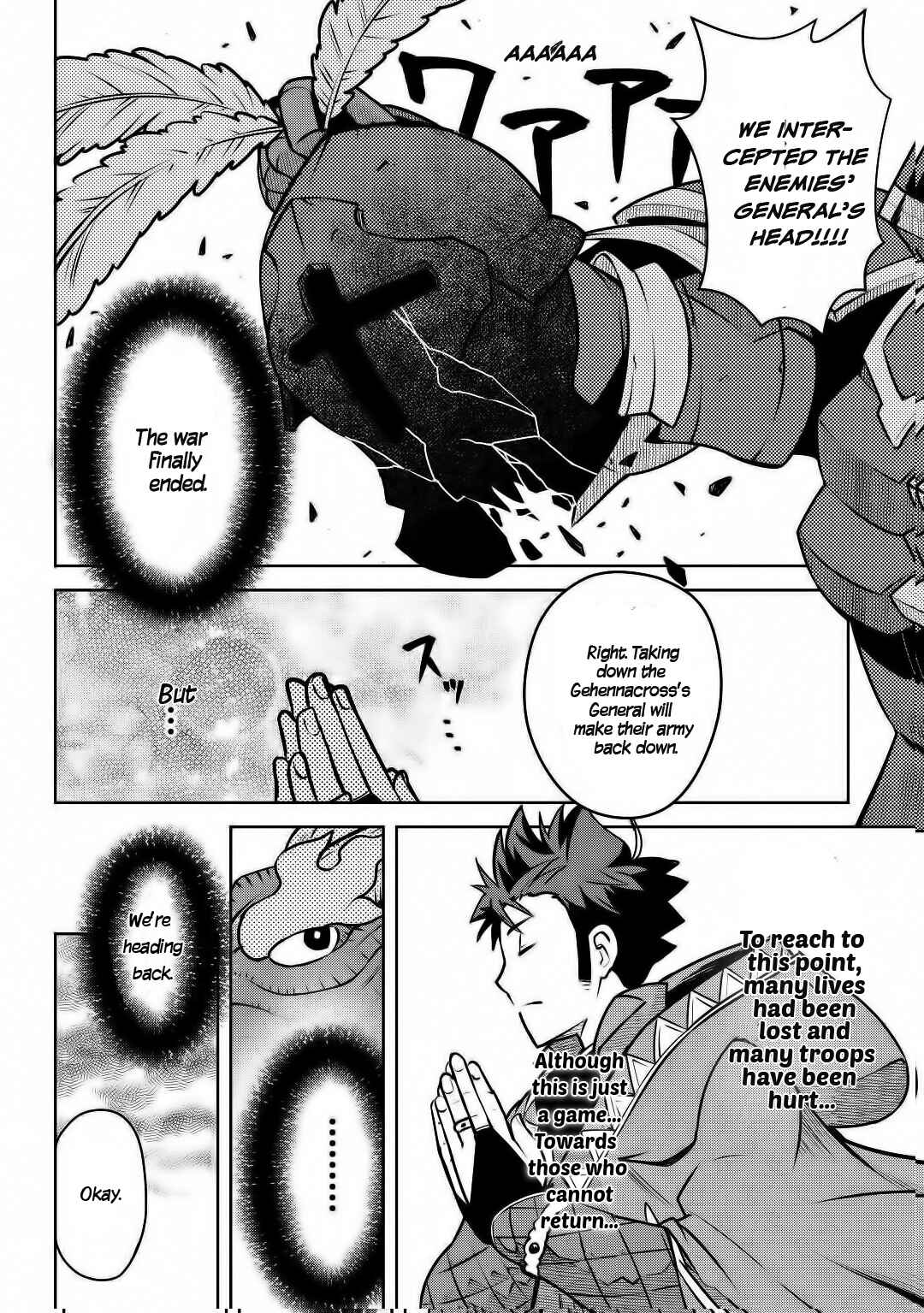 Page 19 Chapter 64 A Playthrough of a Certain Dudes VRMMO Life