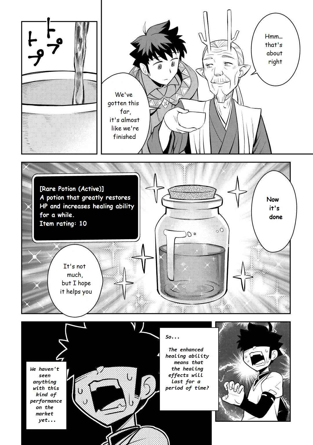 Page 10 Chapter 76 A Playthrough of a Certain Dudes VRMMO Life