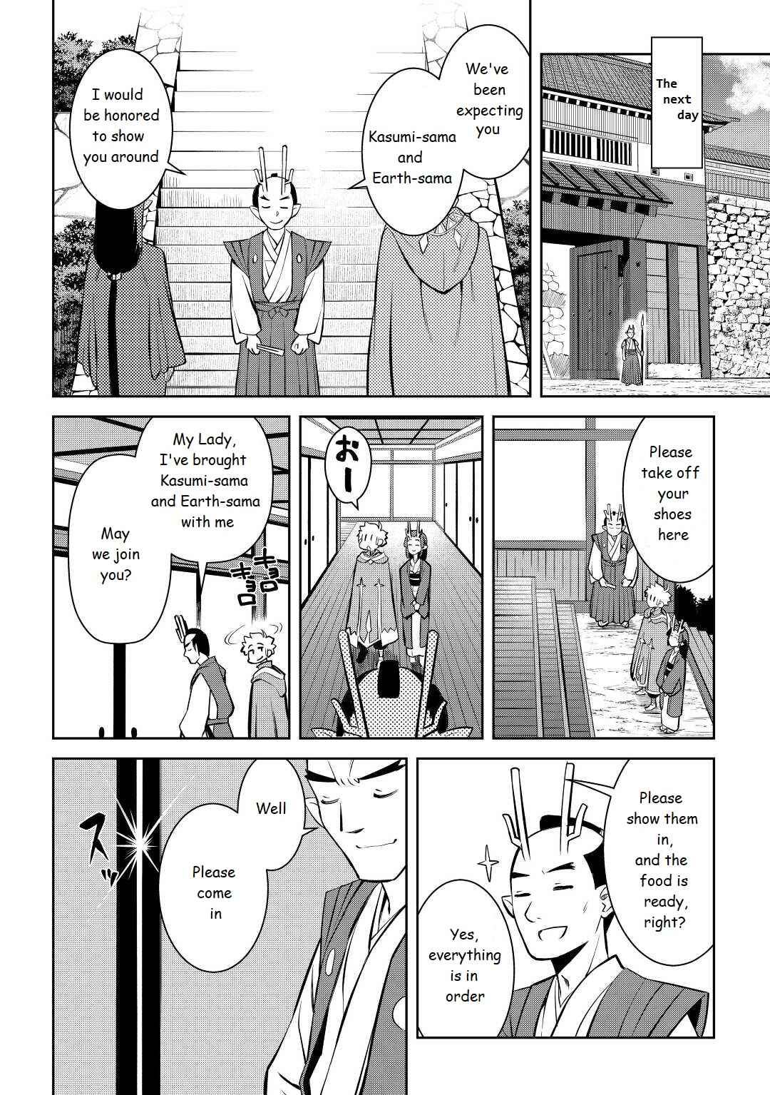 Page 12 Chapter 76 A Playthrough of a Certain Dudes VRMMO Life