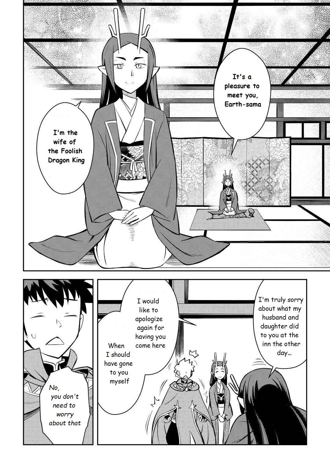 Page 13 Chapter 76 A Playthrough of a Certain Dudes VRMMO Life