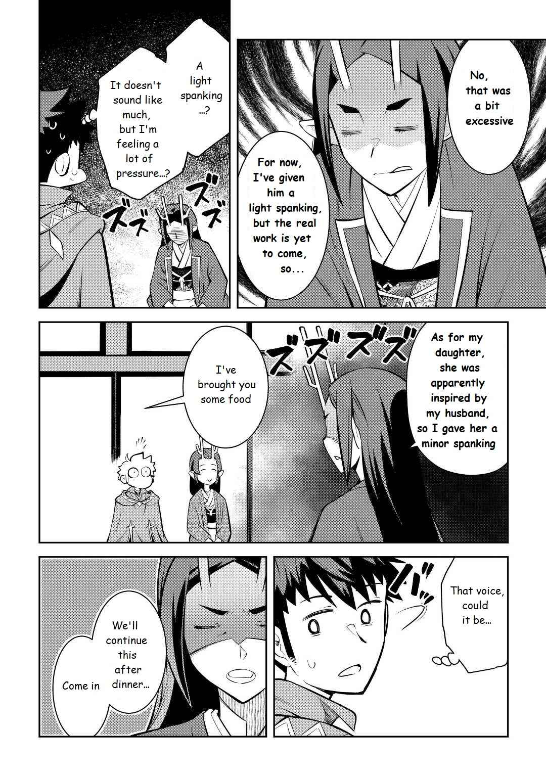 Page 14 Chapter 76 A Playthrough of a Certain Dudes VRMMO Life