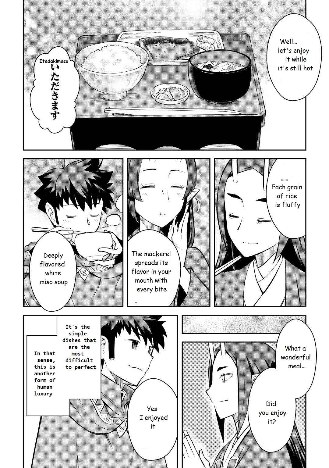Page 16 Chapter 76 A Playthrough of a Certain Dudes VRMMO Life