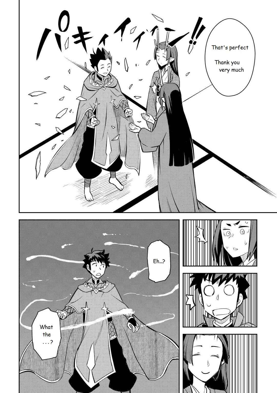 Page 22 Chapter 76 A Playthrough of a Certain Dudes VRMMO Life