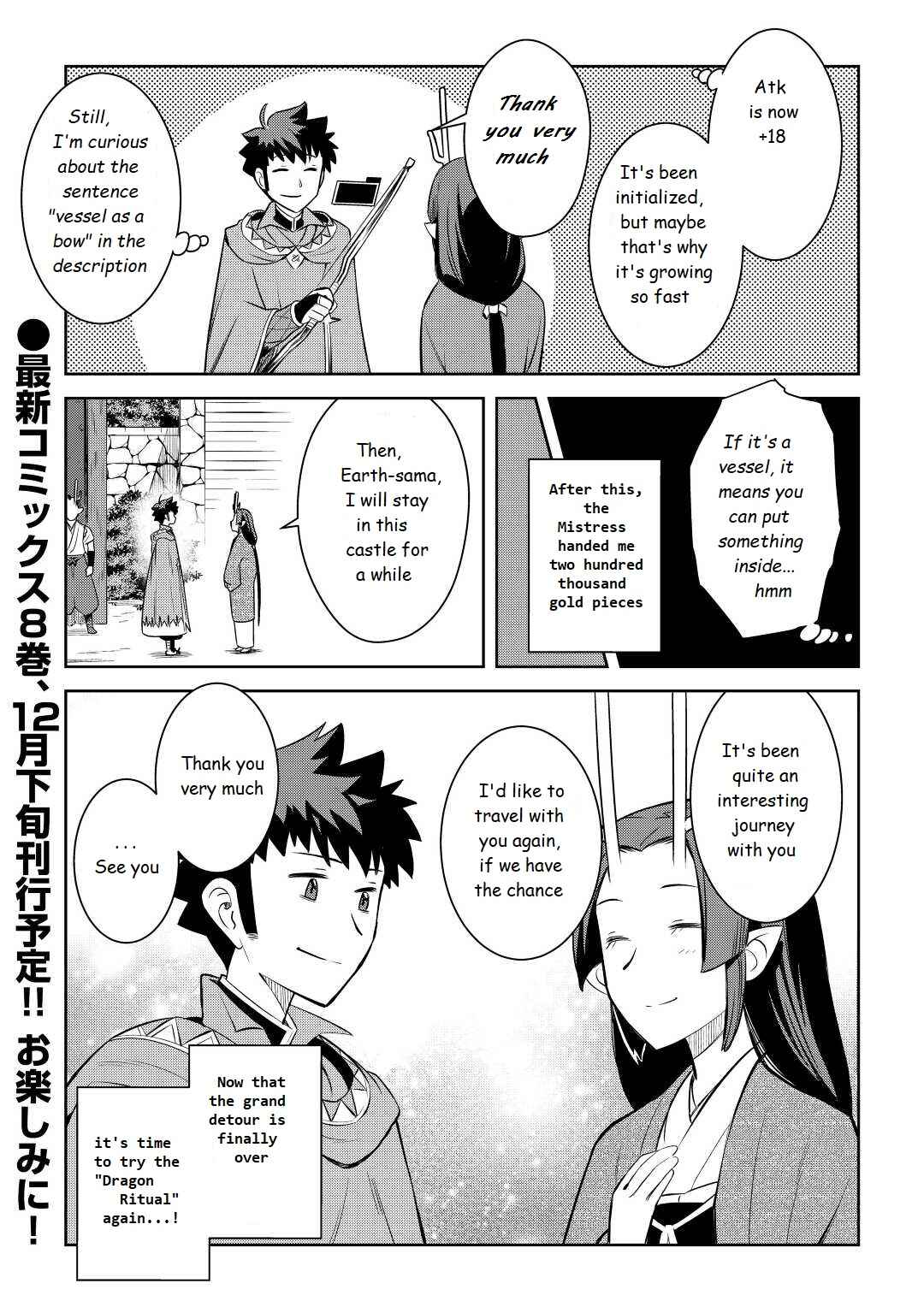 Page 25 Chapter 76 A Playthrough of a Certain Dudes VRMMO Life