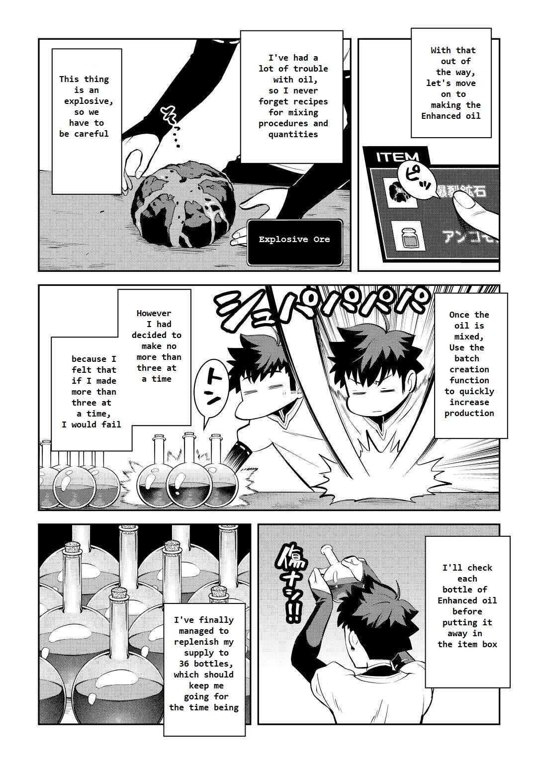 Page 6 Chapter 76 A Playthrough of a Certain Dudes VRMMO Life