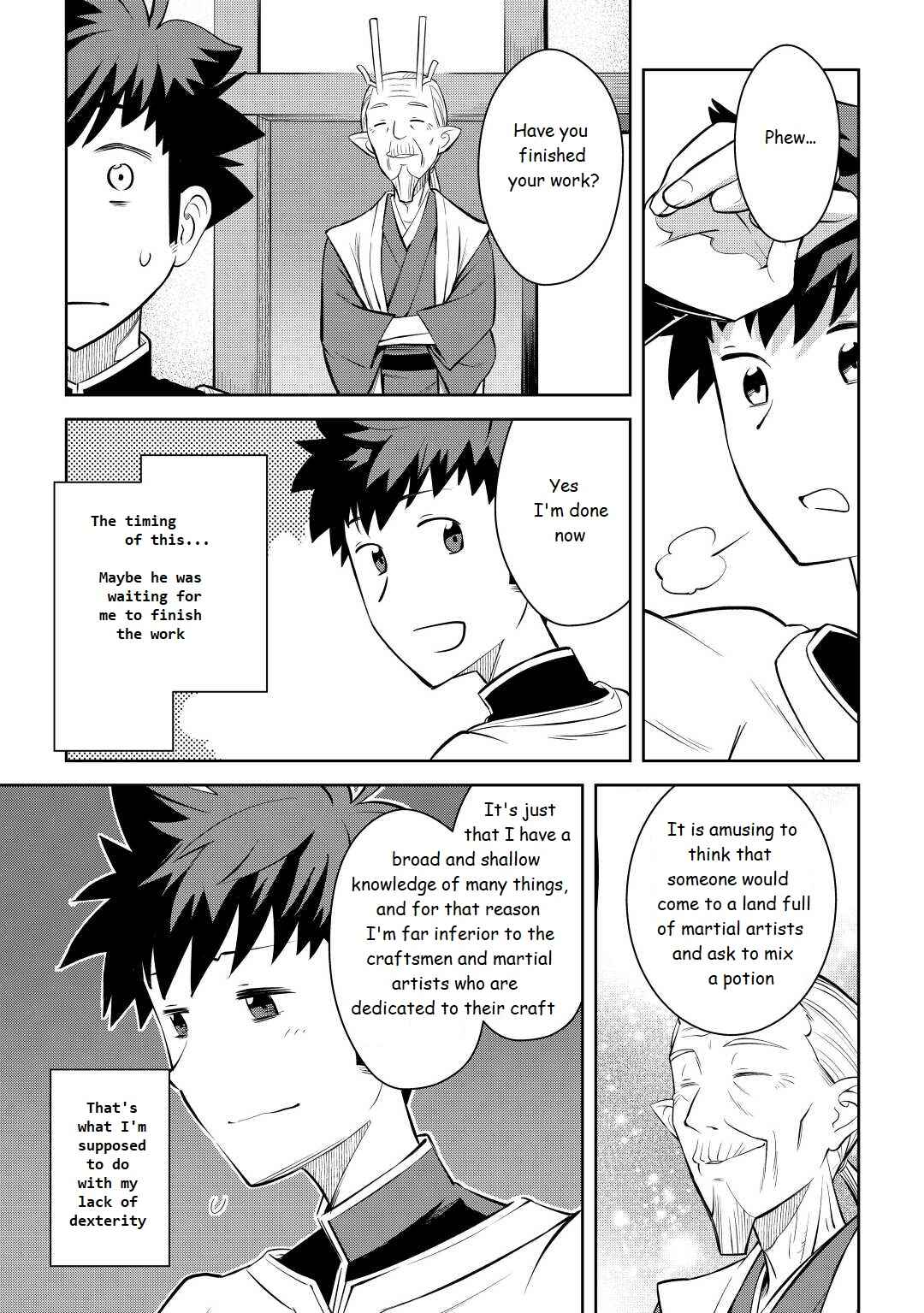 Page 7 Chapter 76 A Playthrough of a Certain Dudes VRMMO Life