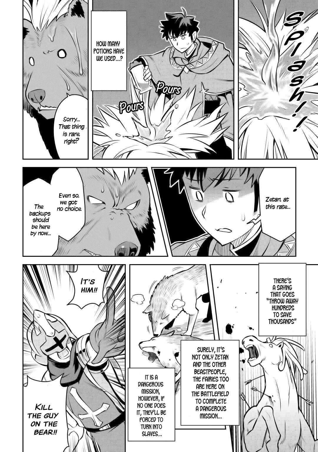 Page 14 Chapter 61 A Playthrough of a Certain Dudes VRMMO Life