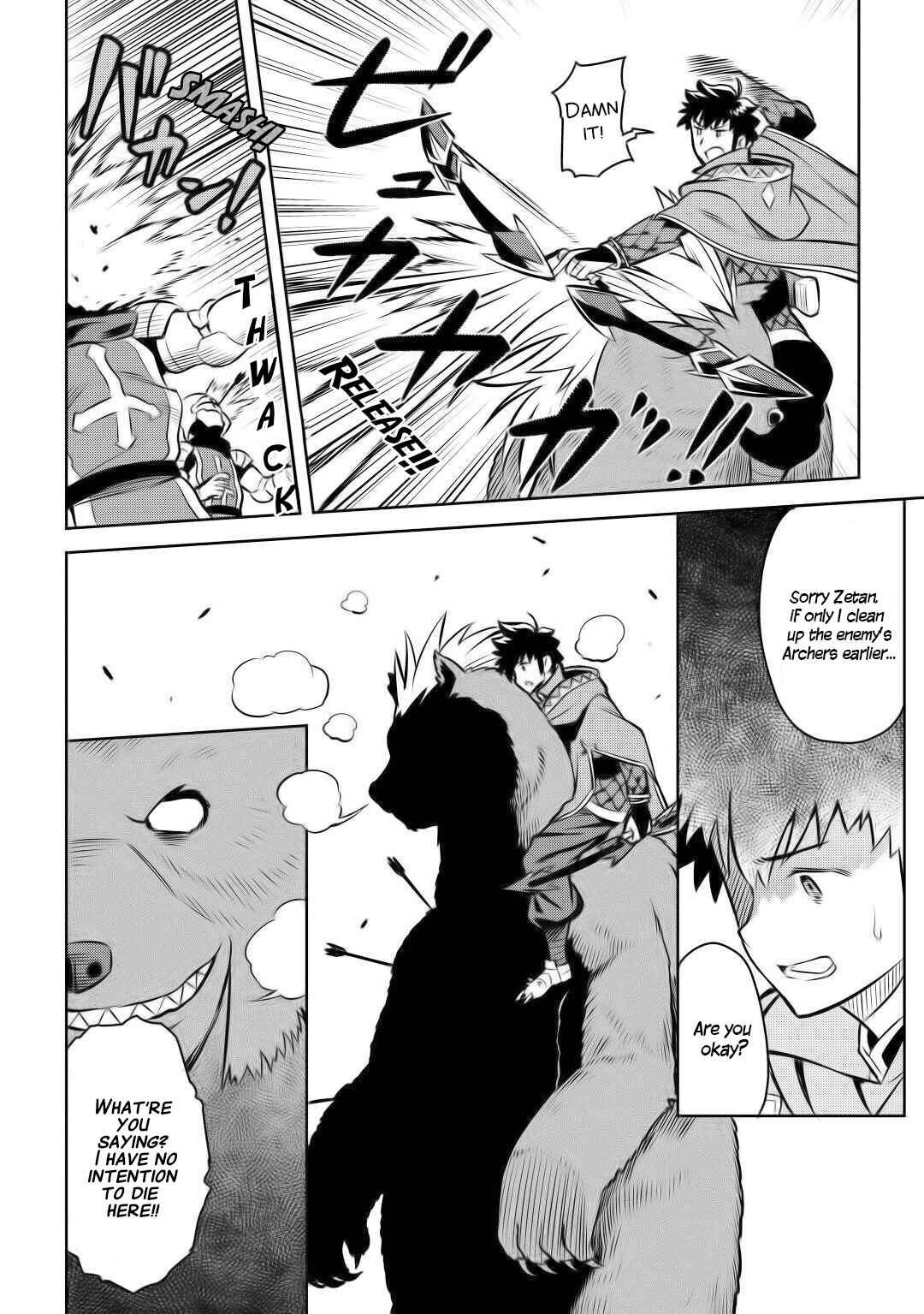 Page 16 Chapter 61 A Playthrough of a Certain Dudes VRMMO Life