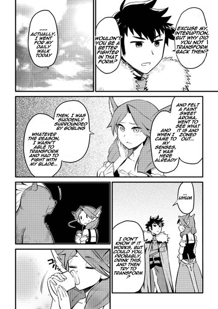 Page 13 Chapter 22 A Playthrough of a Certain Dudes VRMMO Life
