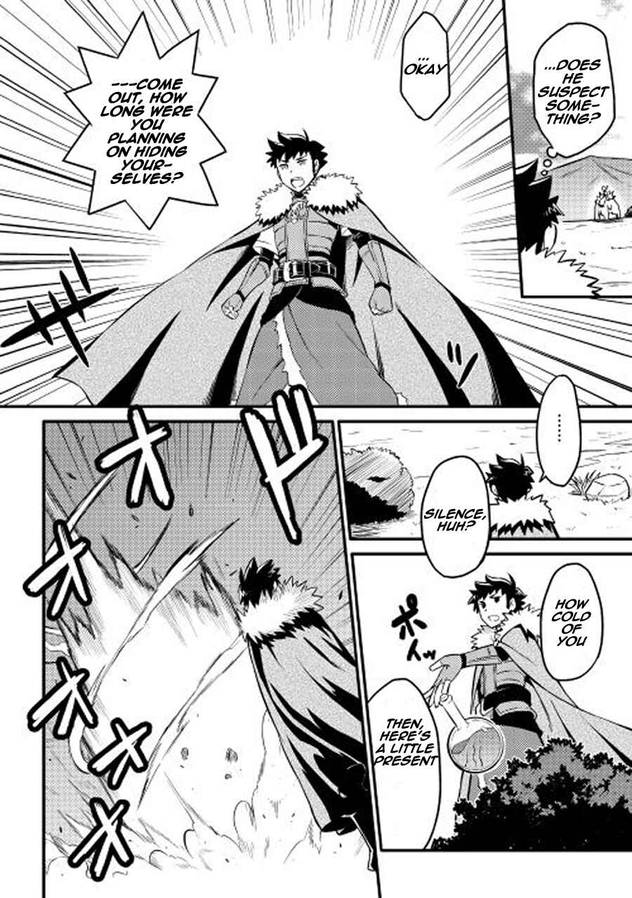 Page 15 Chapter 22 A Playthrough of a Certain Dudes VRMMO Life