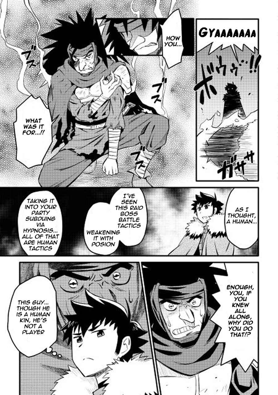 Page 16 Chapter 22 A Playthrough of a Certain Dudes VRMMO Life