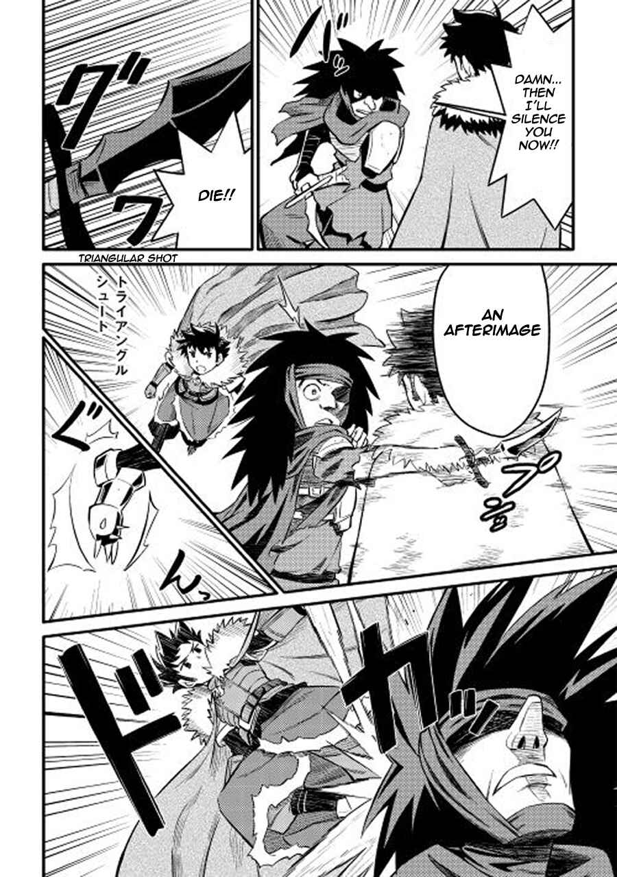 Page 18 Chapter 22 A Playthrough of a Certain Dudes VRMMO Life