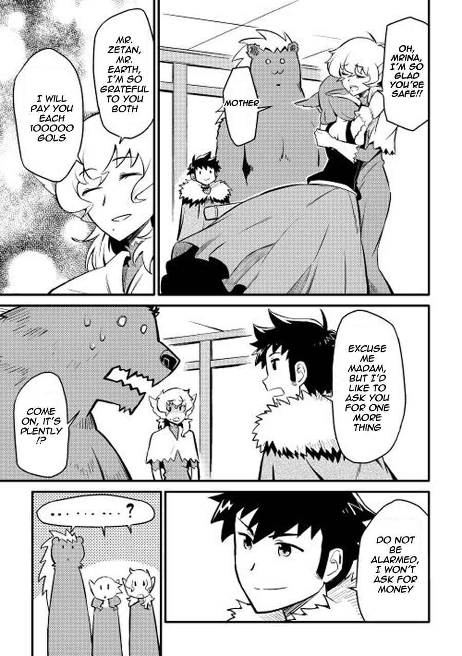 Page 22 Chapter 22 A Playthrough of a Certain Dudes VRMMO Life