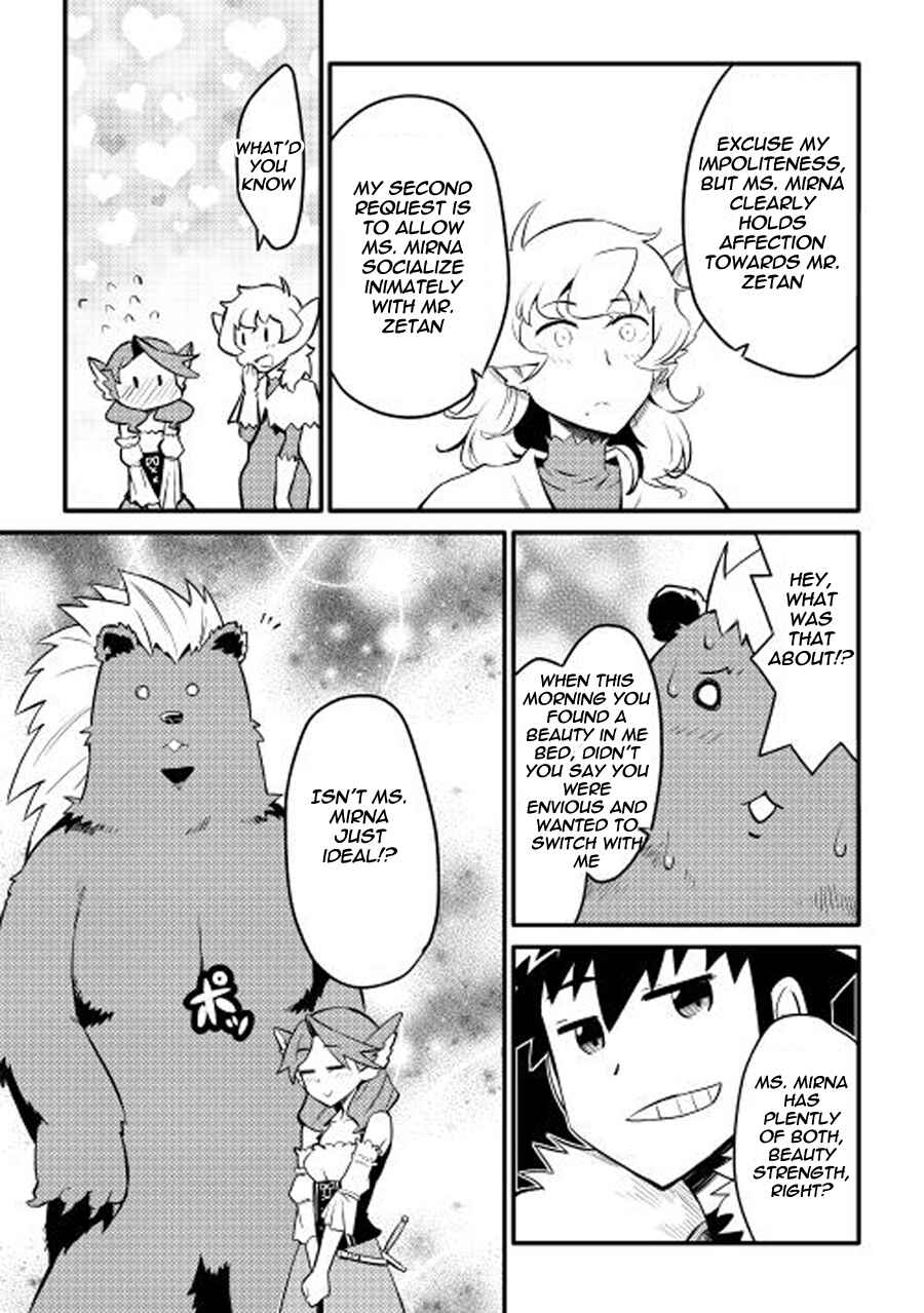 Page 23 Chapter 22 A Playthrough of a Certain Dudes VRMMO Life