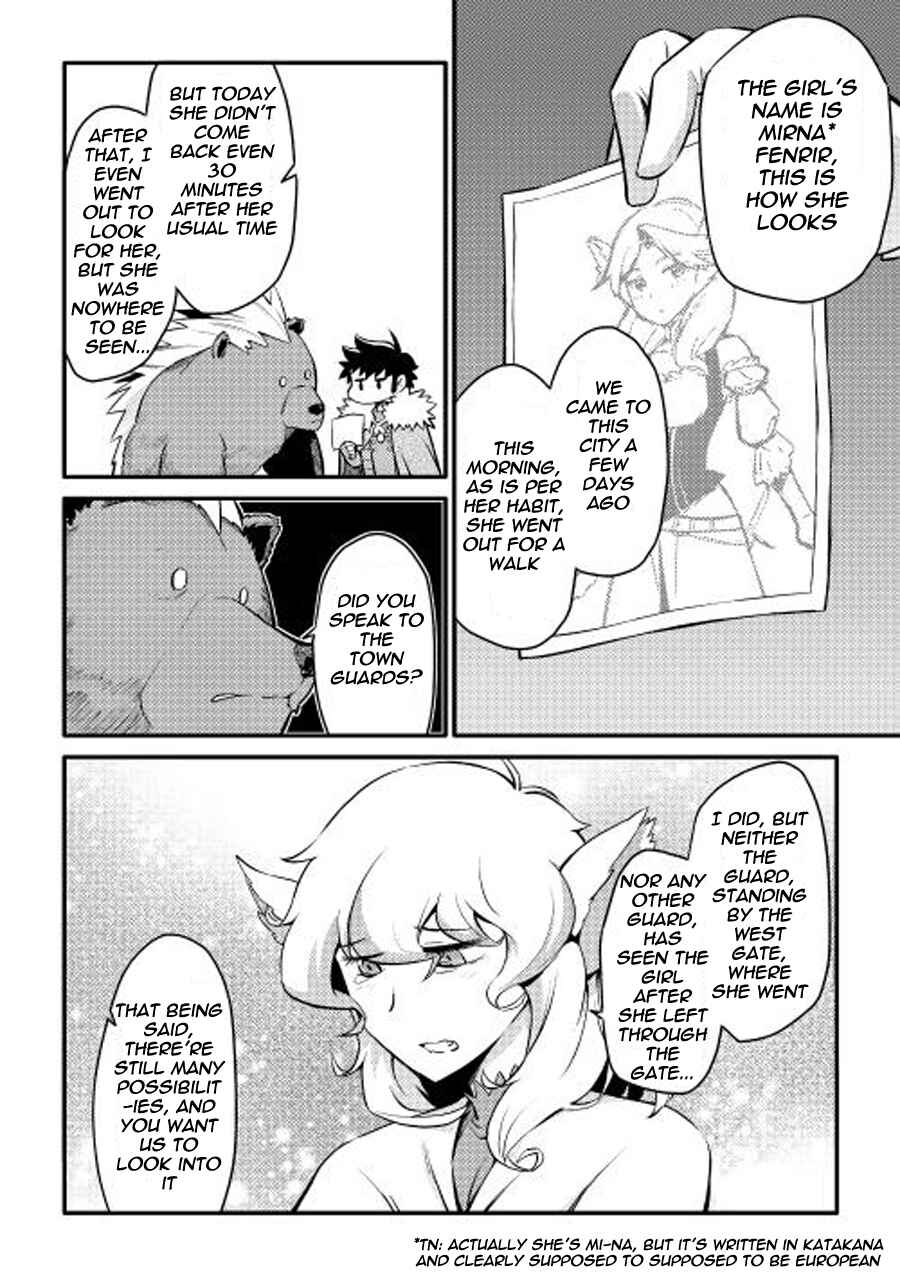 Page 3 Chapter 22 A Playthrough of a Certain Dudes VRMMO Life