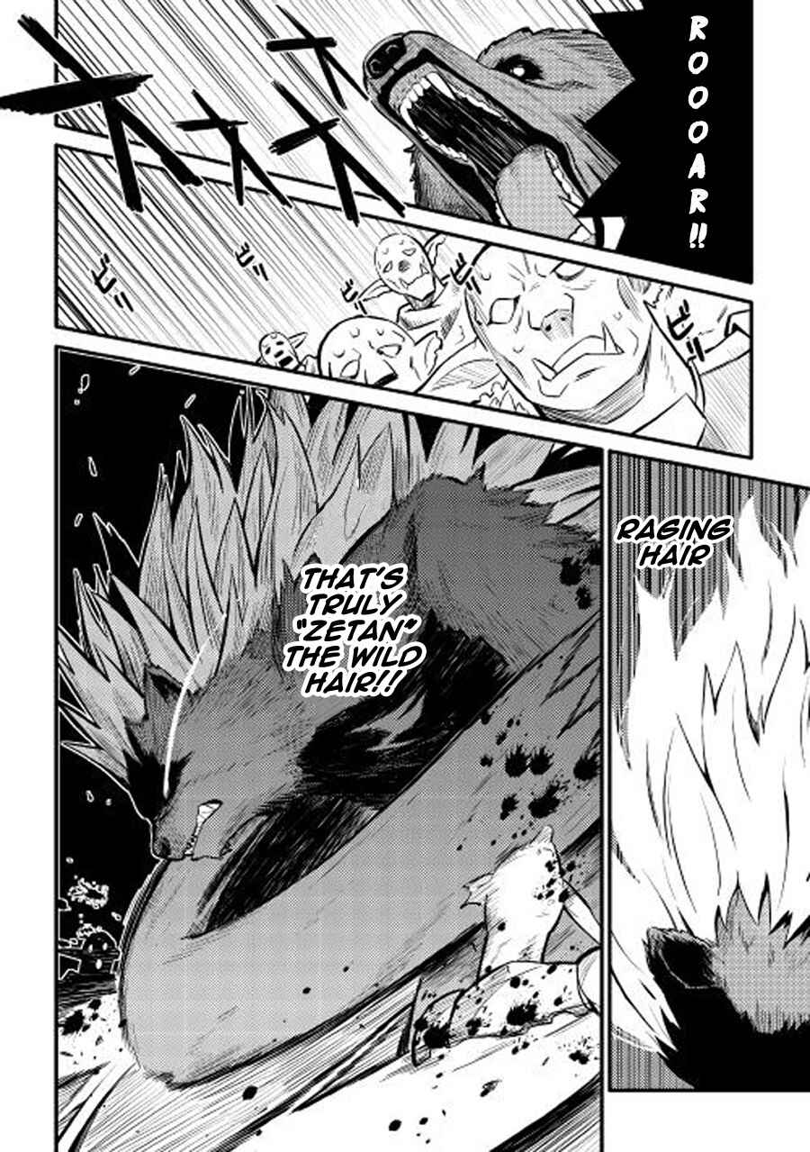 Page 9 Chapter 22 A Playthrough of a Certain Dudes VRMMO Life
