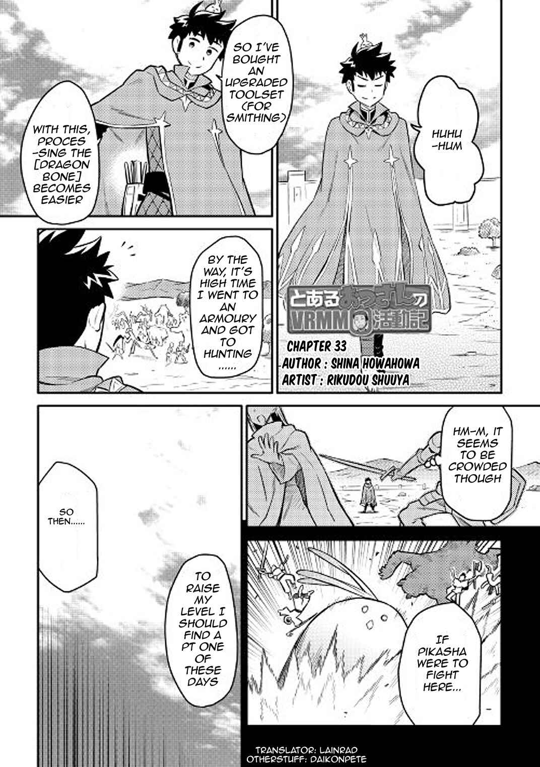 Page 1 Chapter 33 A Playthrough of a Certain Dudes VRMMO Life